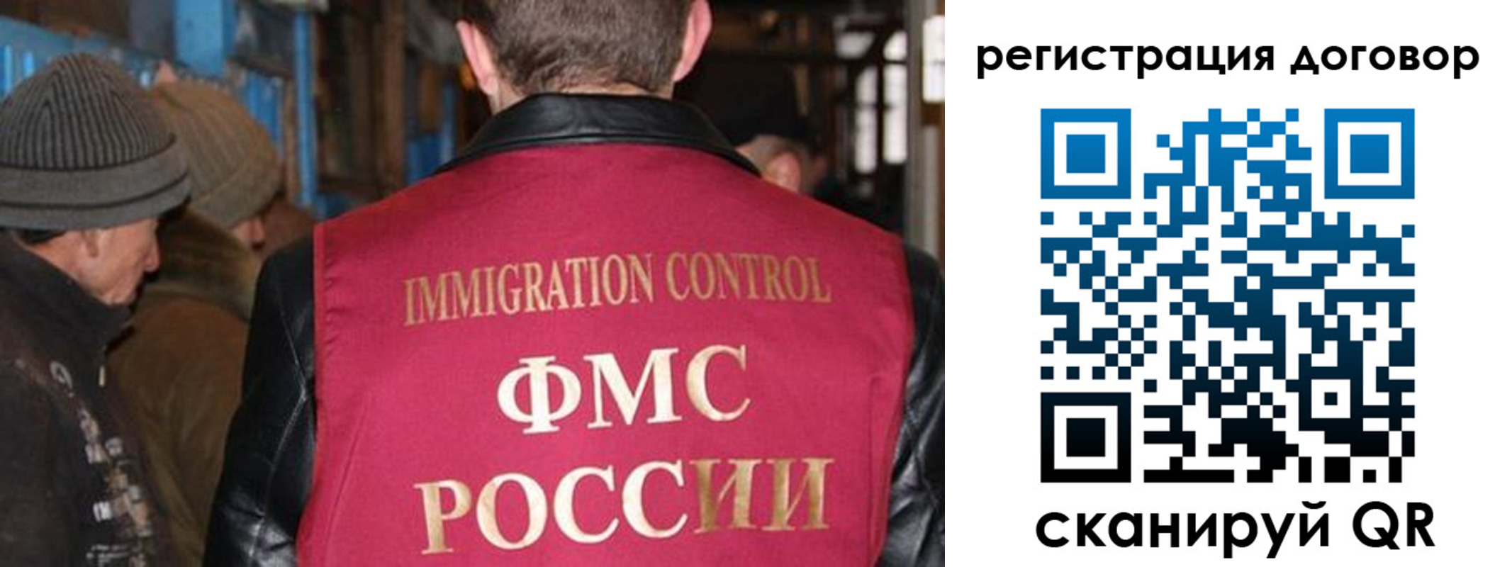 миграционный учет в Серпухове