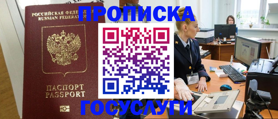 регистрация для школы в Серпухове