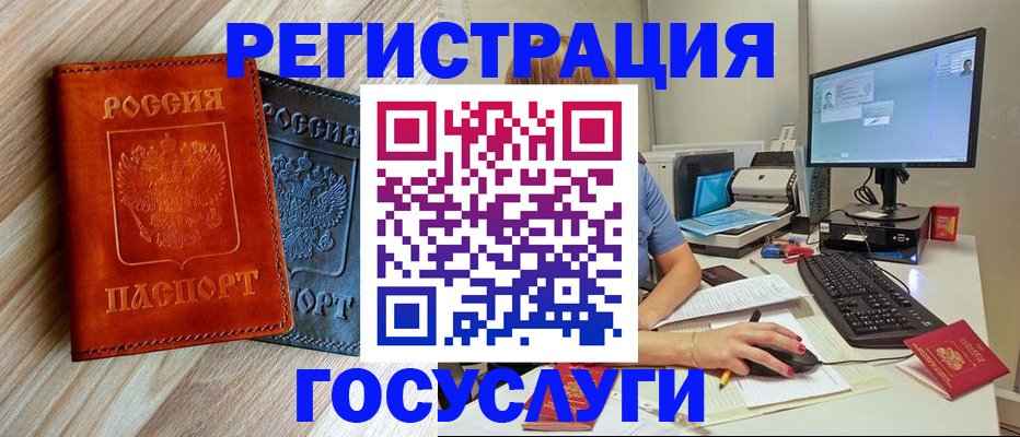 где прописаться в Серпухове