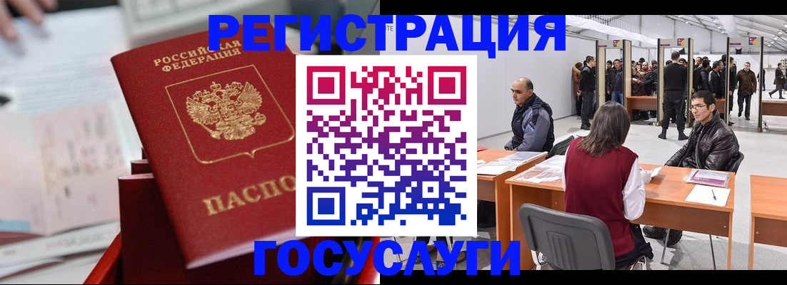 прописка поиск в Серпухове